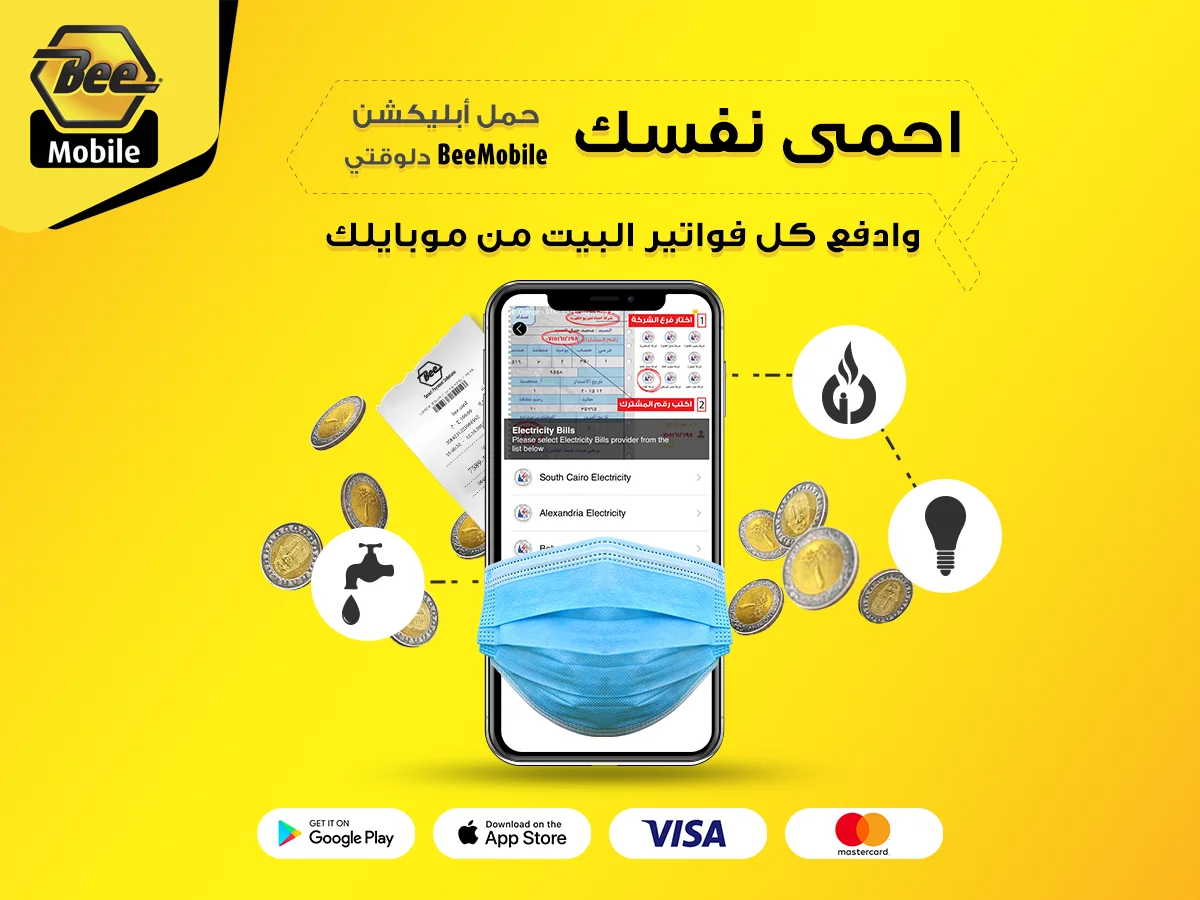 Bee Camp social media design 2