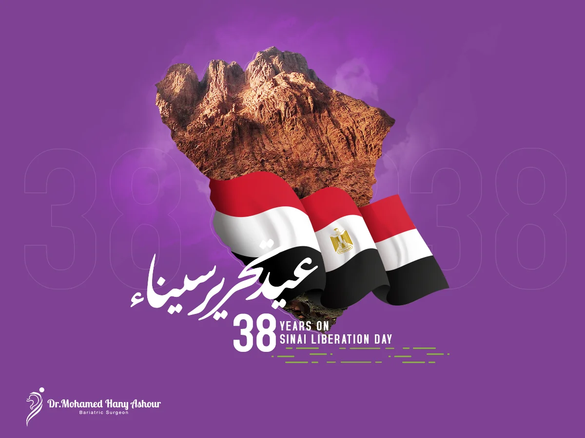 Sinai social media design