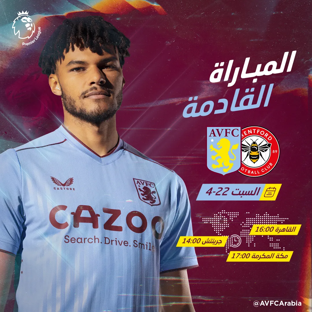 Aston Villa vs Brentford next match design
