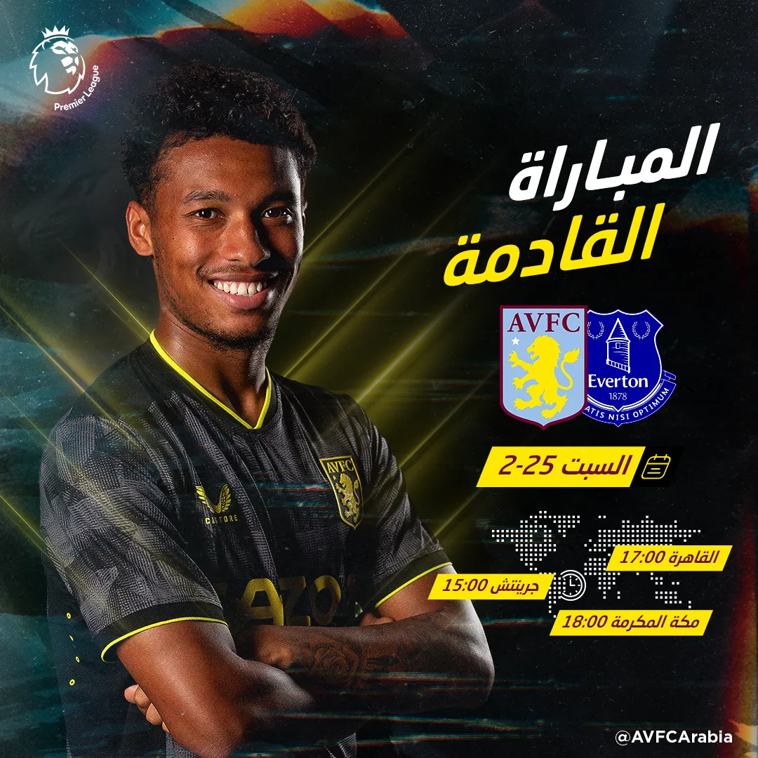 Aston Villa vs Everton next match design